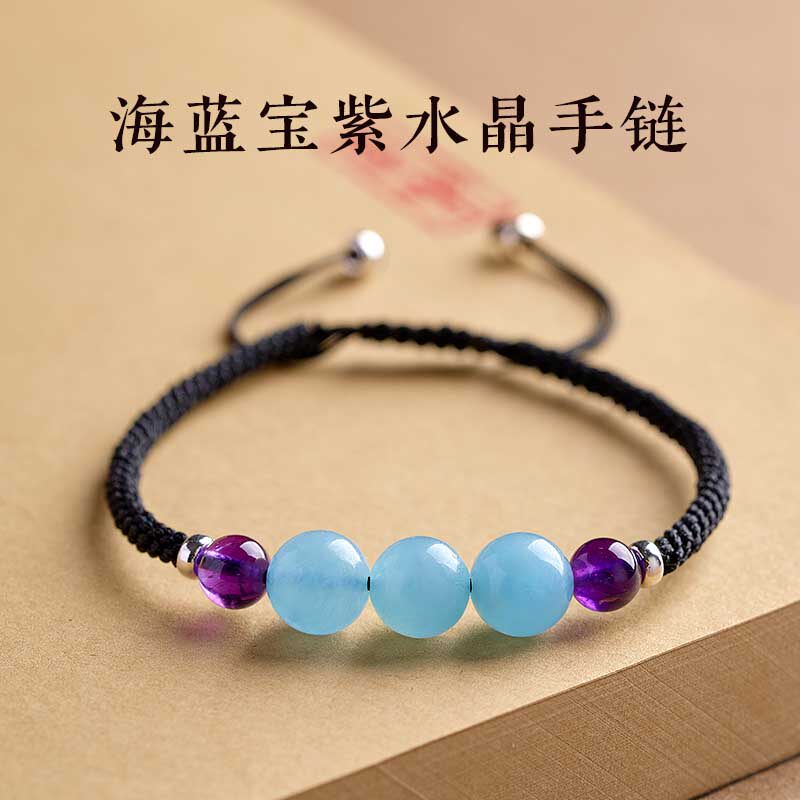 手工编织天然海蓝宝紫水晶本命年红绳手链S925银十二星座幸运绳