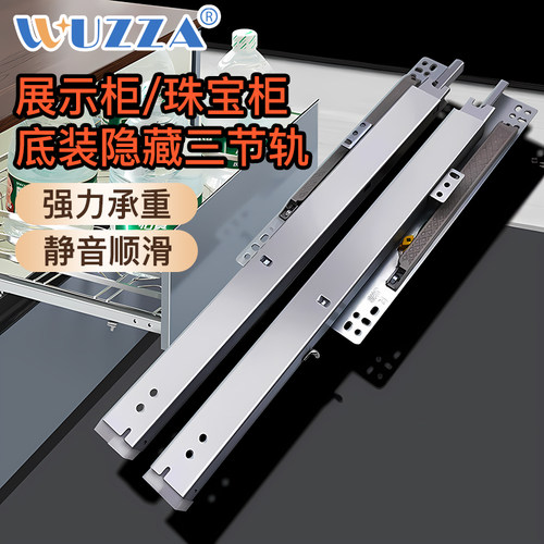 拖底抽轨道滑道三节导轨抽拉阻尼条缓冲拉加厚轨托底抽屉滑轨底装