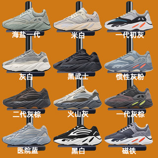 奢椰子700v2正品海盐og yeezy黑武士莆田男鞋晶洞老爹鞋子男女款