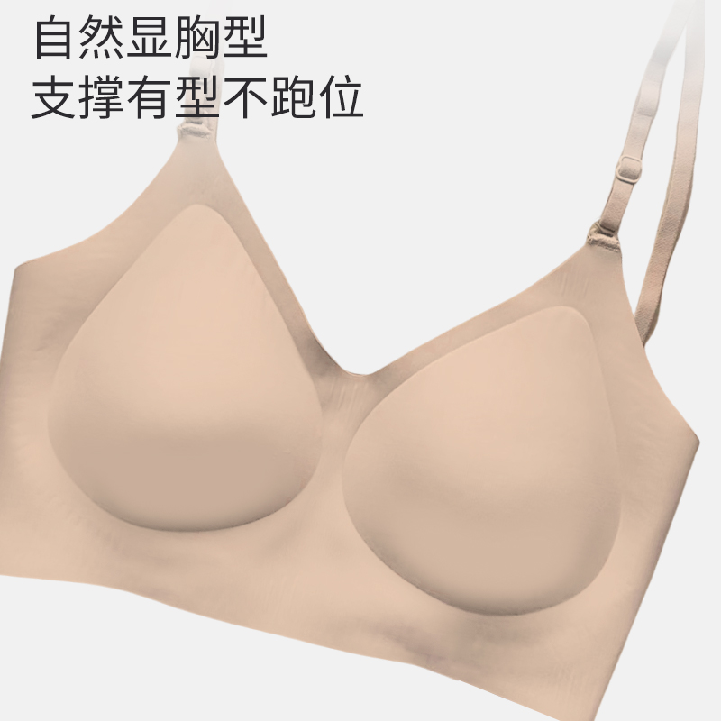 提拉无痕防下垂可拆卸双肩带显大