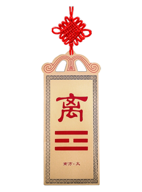黄铜彩绘八卦牌补角房屋少角用