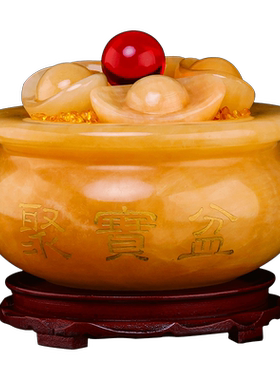 聚宝盆摆件家用黄玉石元宝