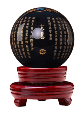 天然黑曜石水晶球黑色心经圆球摆