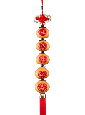 天然葫芦乔迁之喜新房挂饰礼物