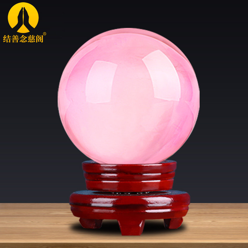 水晶球摆件粉玻璃圆球创意结婚送礼家居客厅玄关装饰店铺开业礼品,家居饰品,装饰摆件,淘宝优惠券,粉丝福利购,淘宝优惠卷