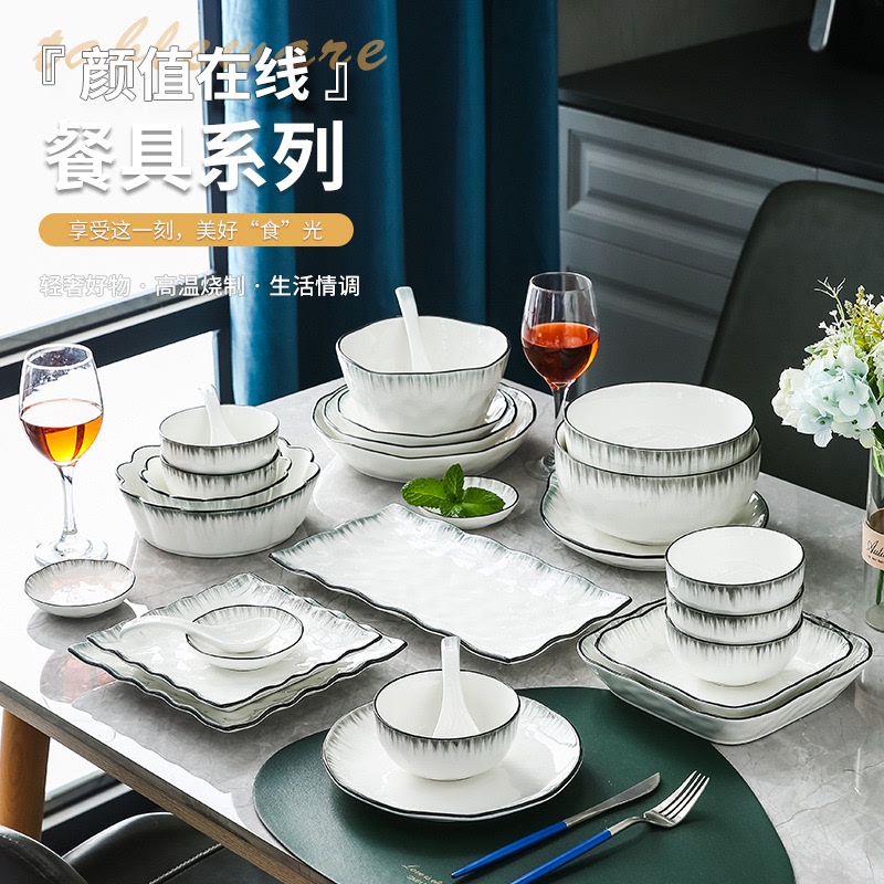 雅居日式碗碟套装家用网红轻奢餐具单件汤碗菜碟饭碗餐盘汤勺ins