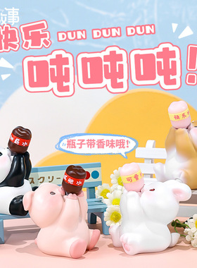 快乐吨吨桌面小摆件可爱动物卡通公仔汽车中控台树脂摆饰生日礼物