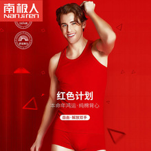 背心本命年大红色男背心汗衫 100%纯棉男士 透气运动背心 夏季