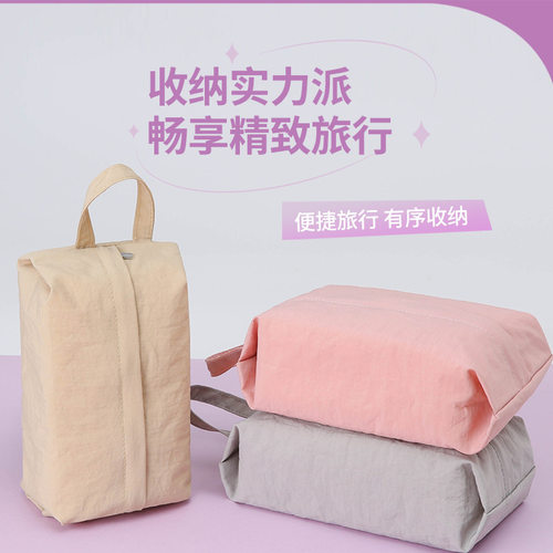 旅行内衣收纳袋手提便携内裤袜子化妆品收纳包加厚布艺杂物收纳袋