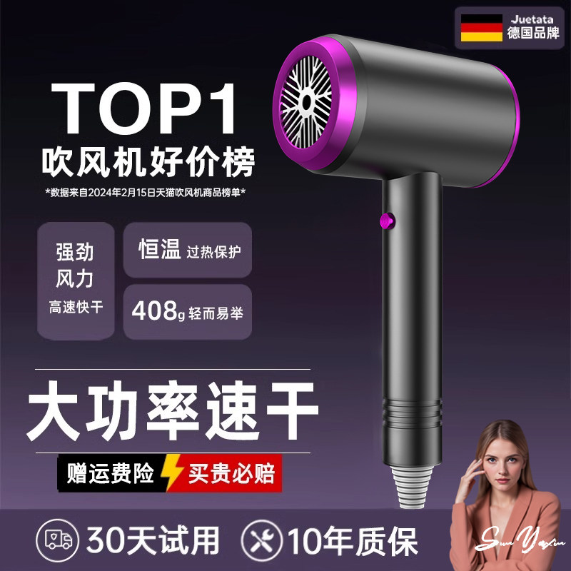 吹风机家用负离子护发大风力学生宿舍专用静音速干小功率恒温风筒