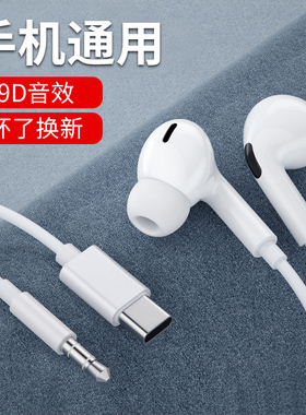 集语适用于oppo耳机有线高音质入耳式reno10/9/8/7/6find手机通用