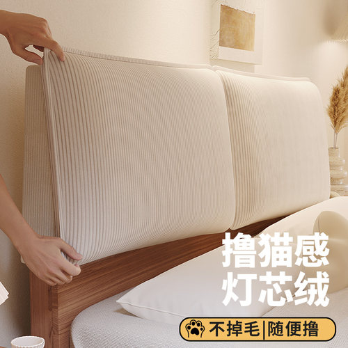 乐心巢奶油风床头靠垫撸猫感面料