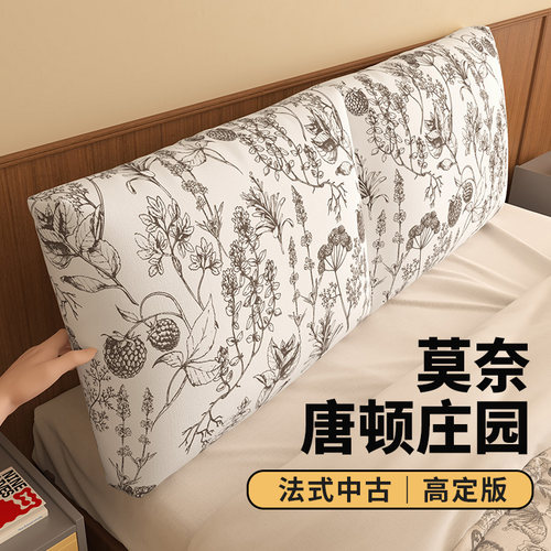 乐心巢床头软包靠垫新品上市