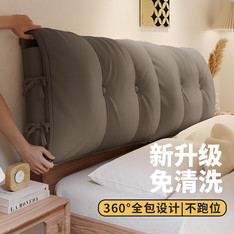 高端床头软包靠垫乐心巢2025新品
