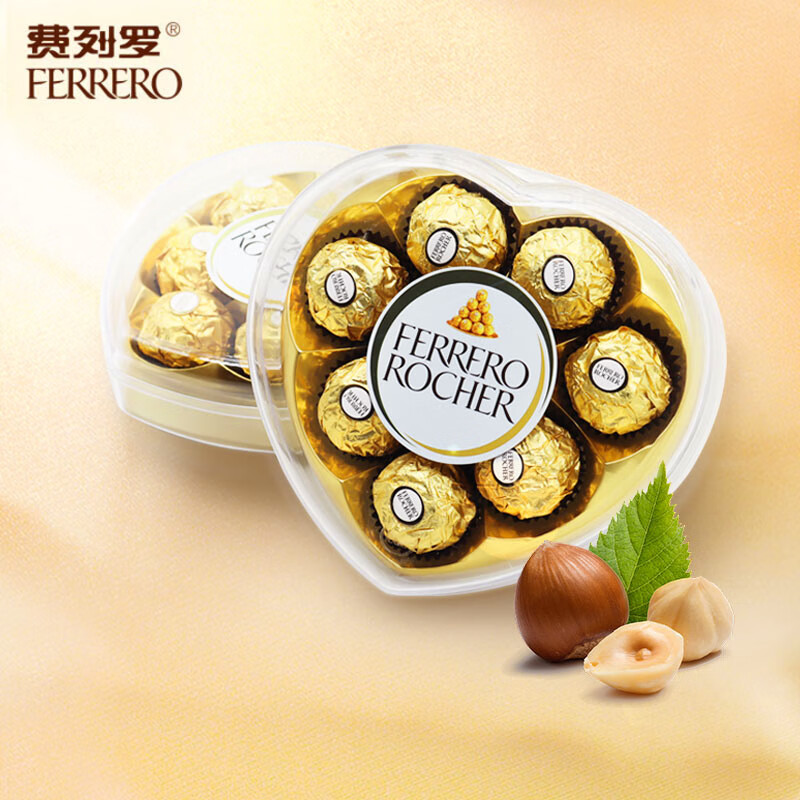 费列罗(FERRERO)T8榛果威化金莎巧克力结婚情人送礼（代可可脂）
