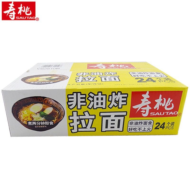 包邮 寿桃牌 拉面1750g 整箱装 24个面饼 待煮非油炸面 拌面 捞面