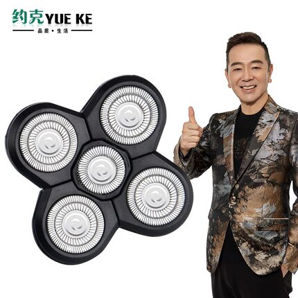 约克五刀头备用剃须刀刀头刀片干湿两用刮胡刀光头神器配件自配件