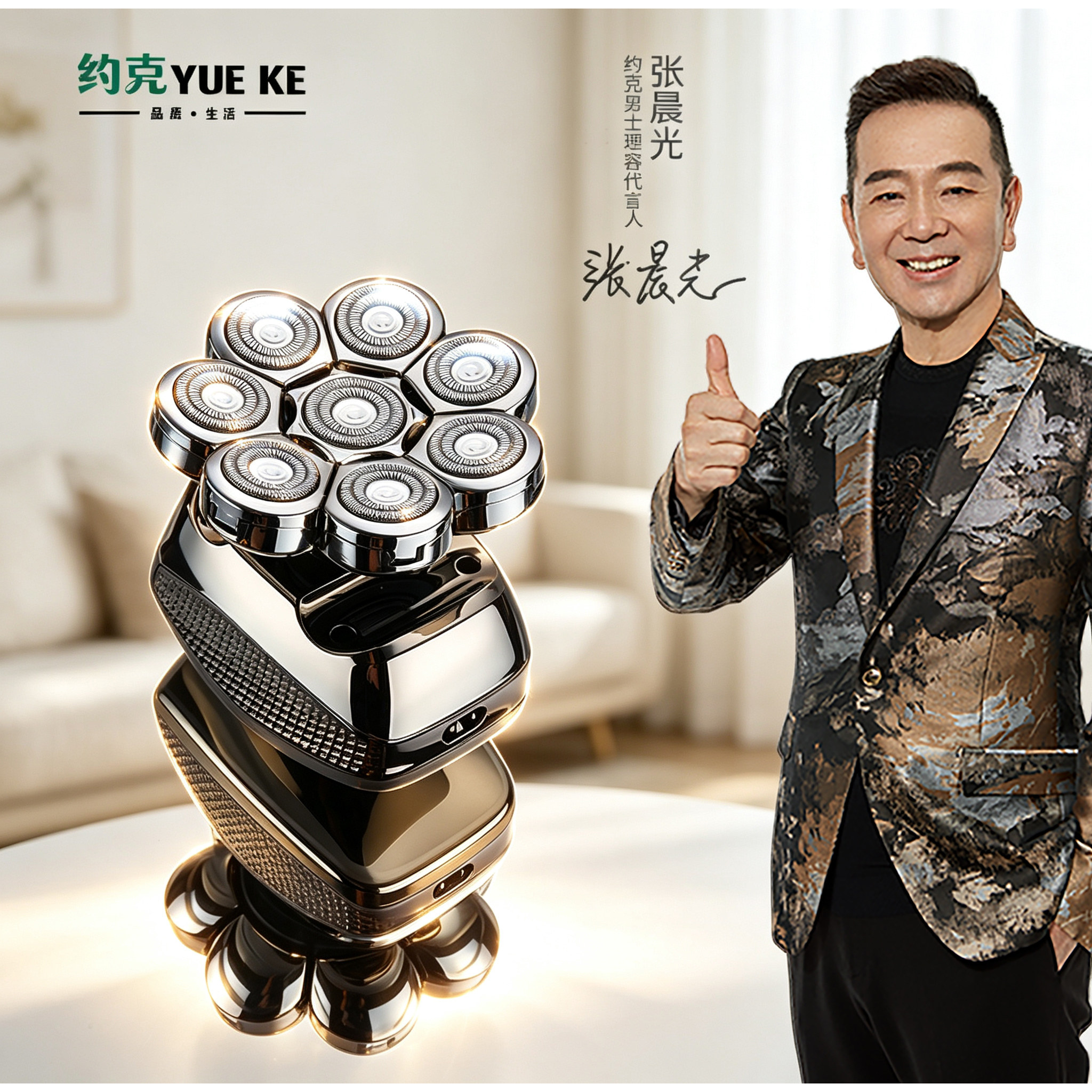 约克八刀头电动剃光头神器剃光头机专用自助刮光头男剃须刀刮胡刀