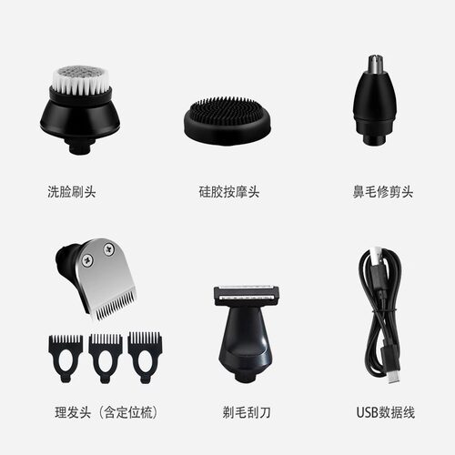 约克usb剃须刀电源线型号配件