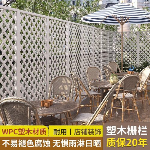 塑木栅栏户外白色防腐木网格爬藤架花架阳台庭院篱笆隔断花园护栏