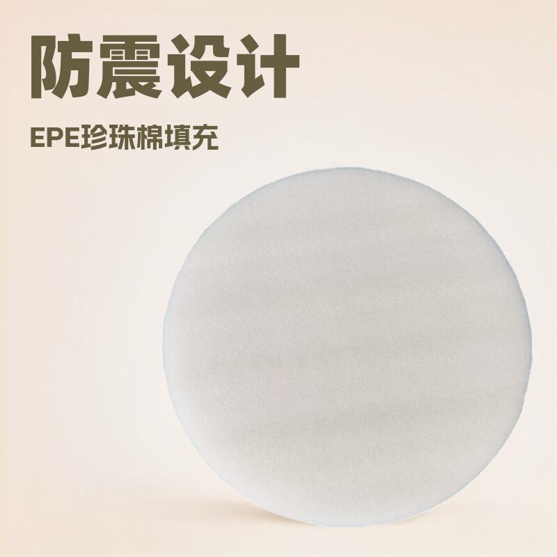 EPE珍珠棉圆形垫片珍珠棉泡沫内托片薄防震打包膜填充材料泡沫板图片
