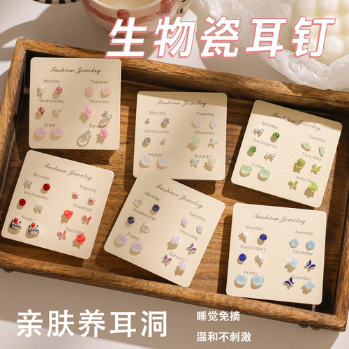 粉色清新睡觉免摘防敏养耳耳钉