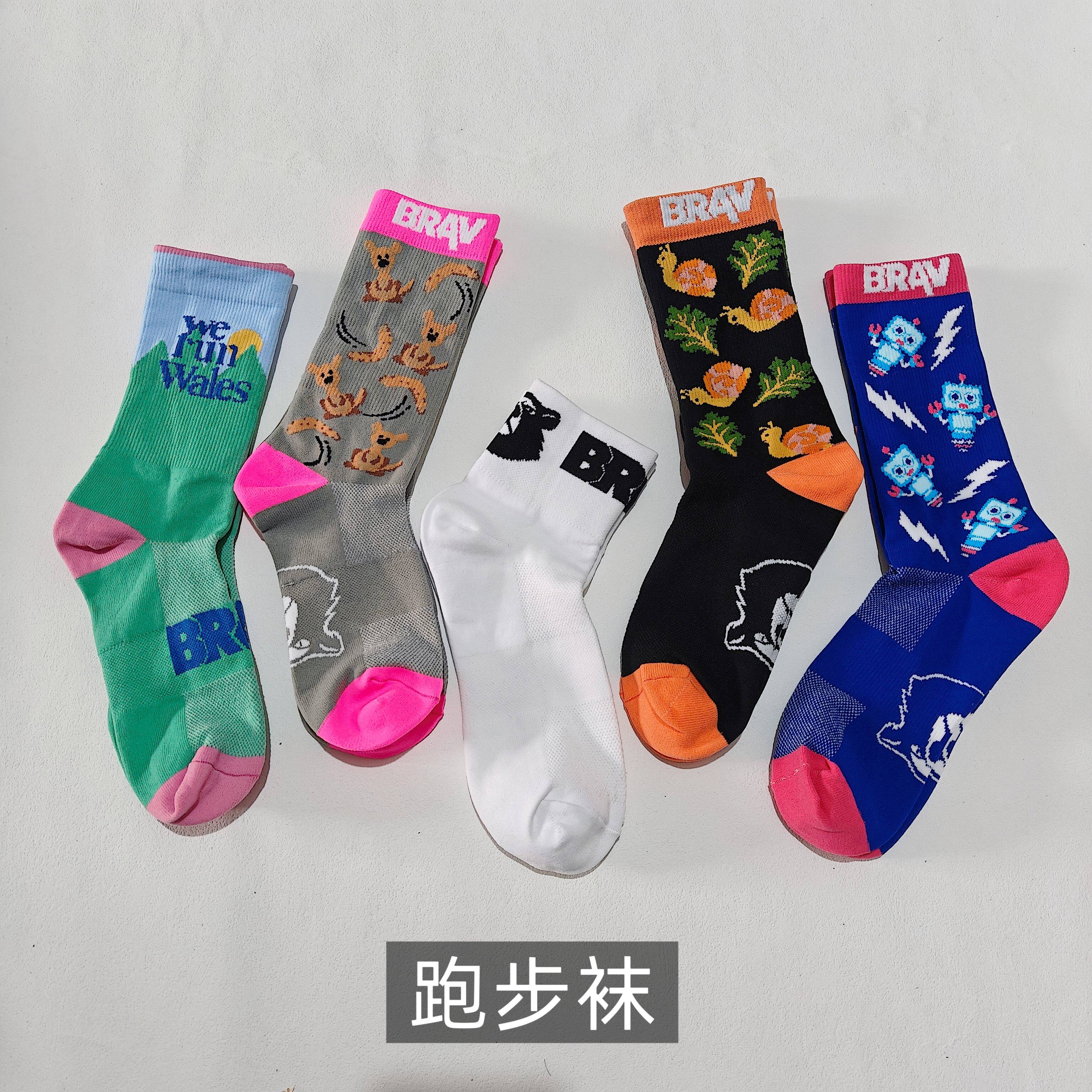 B..V潮牌专业跑步袜薄款男女中筒运动袜 透气排汗马拉松跑马袜