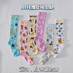 卡通系列压力小腿袜毛巾底舒适压缩袜高筒女可爱小腿袜