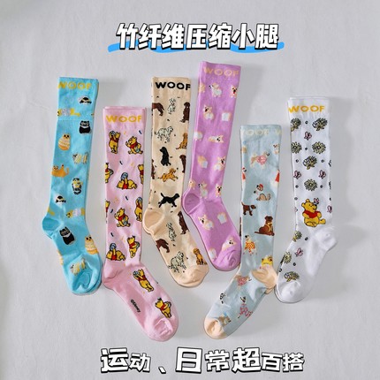 卡通系列压力小腿袜毛巾底舒适压缩袜高筒女可爱小腿袜