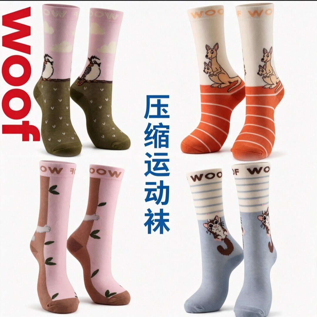 woof新款中筒压缩运动袜竹纤维毛圈底萌卡通可爱女士高筒跑步袜