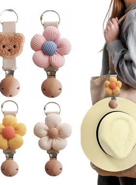 花朵小熊夏天出行帽夹旅行太阳帽遮阳帽挂夹挂包包连接帽子挂夹