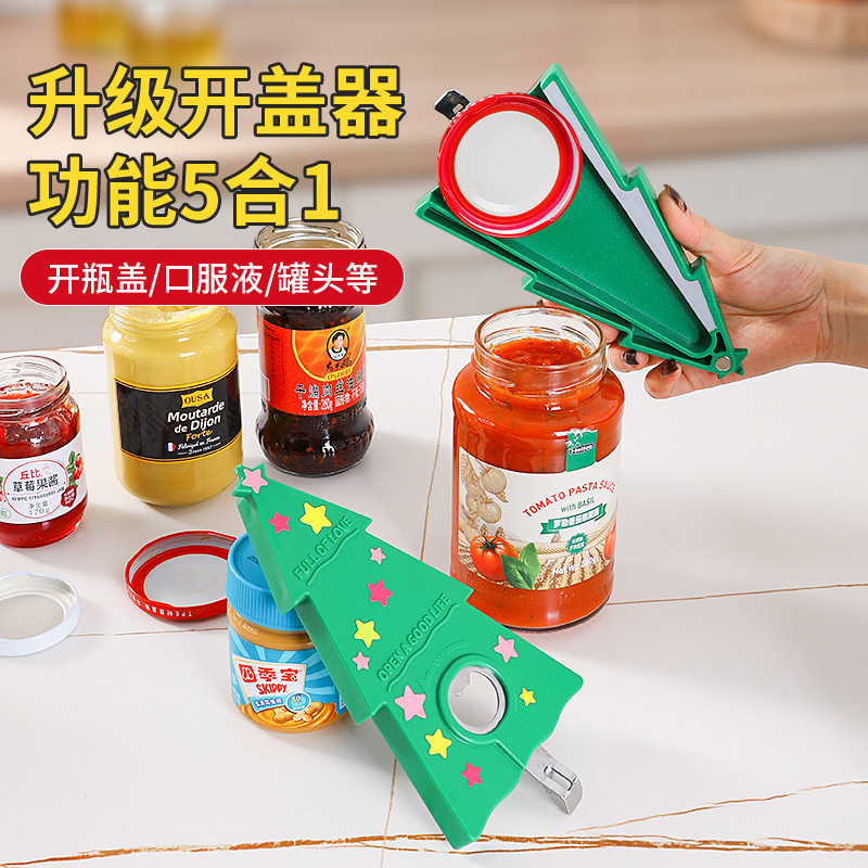 圣诞树开瓶器多功能开罐器啤酒开瓶器冰箱磁吸拧盖口服液开盖器图片