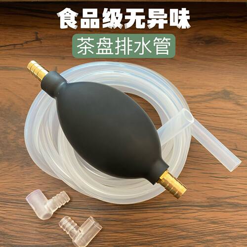森夫铜头茶盘排水管防冻防霉