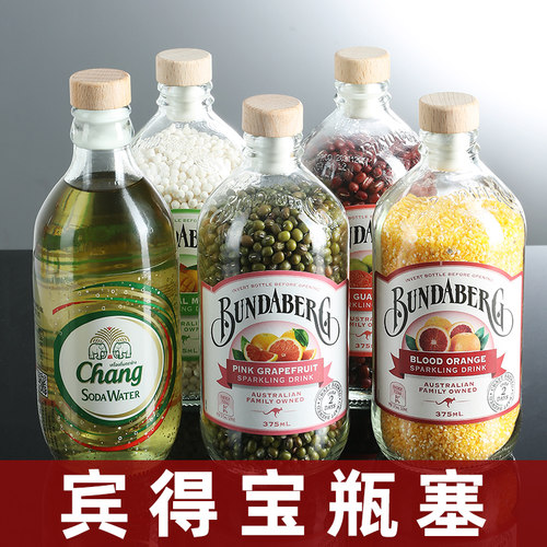 森夫宾得宝瓶塞倒油嘴