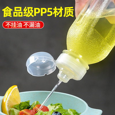 森夫尖叫油瓶PP5材质控油喷油壶