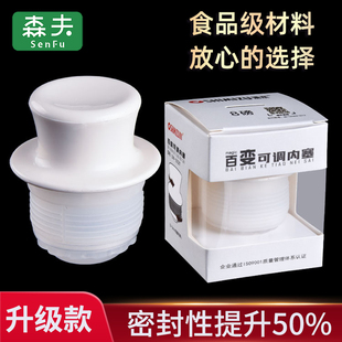 适用清水热水瓶塞暖壶塞子开水瓶暖瓶盖硅胶壶盖保温壶暖水瓶壶塞