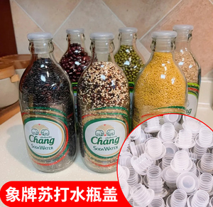 森夫适用大象泰象苏打水瓶塞