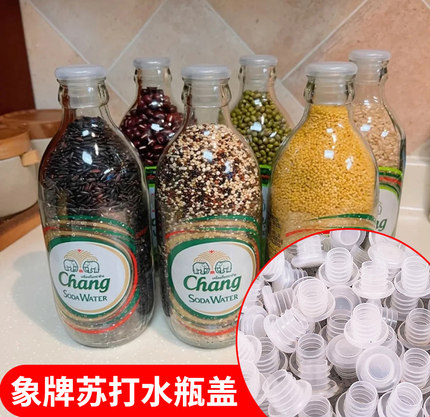 适用大象牌泰象瓶塞苏打水瓶塞瓶盖气泡水玻璃瓶红酒塞子同款