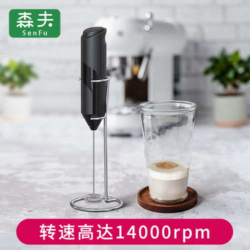 森夫打奶泡器咖啡打泡器