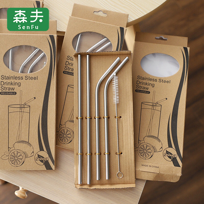 【四支装】 食品级 304不锈钢吸管 冷饮吸管套装 环保可循环使用