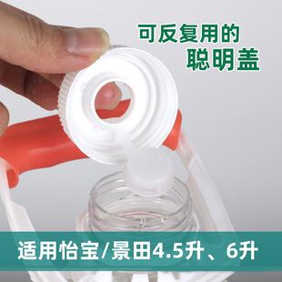 怡寶4.5升桶蓋6升聰明蓋景田防塵密封蓋子倒扣飲水機瓶蓋反復(fù)使用