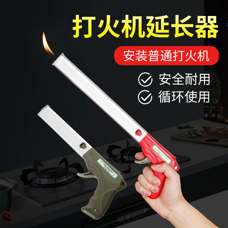 煤气燃气灶点火器长手柄神器耐用商专用电子枪式打火机延长点火棒