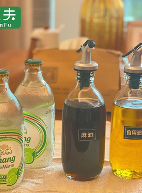 适用大象牌山姆泰象瓶塞苏打水瓶塞瓶盖气泡水玻璃瓶密封瓶塑料盖