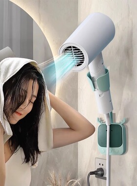 卫生间懒人吹风机支架免手拿风筒解放双手电吹风置物架壁挂免打孔