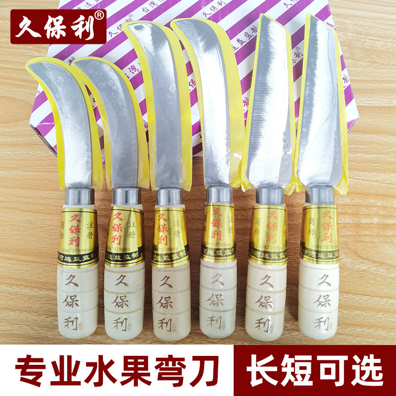 森夫水果刀香蕉刀不锈钢图片