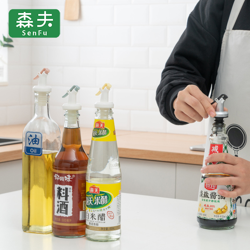 厨房油嘴油壶瓶塞硅胶塞料酒瓶塞头酱油瓶嘴儿倒油嘴防漏酒瓶塞子