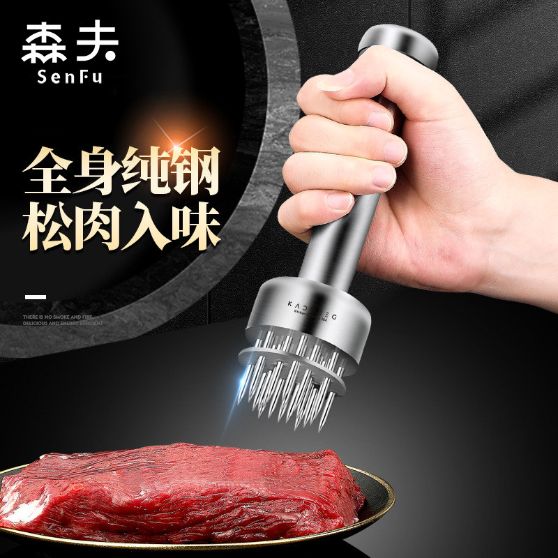 德国松肉针细家用扣肉插扎肉神器肉皮扎孔器炸牛排工具304不锈钢