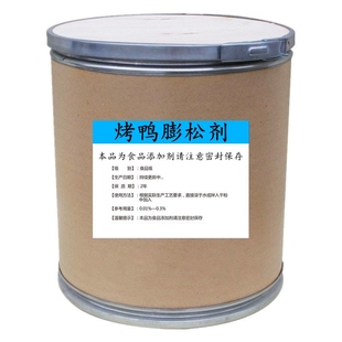 烤鸭膨松剂 肉制品膨化剂 酥脆蓬松 烤鸭专用剂提升口感产量1kg装