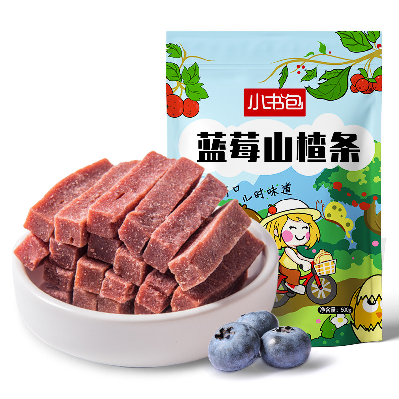小书包蓝莓山楂条山楂干片糕500g袋装儿童零食小吃休闲食品原味