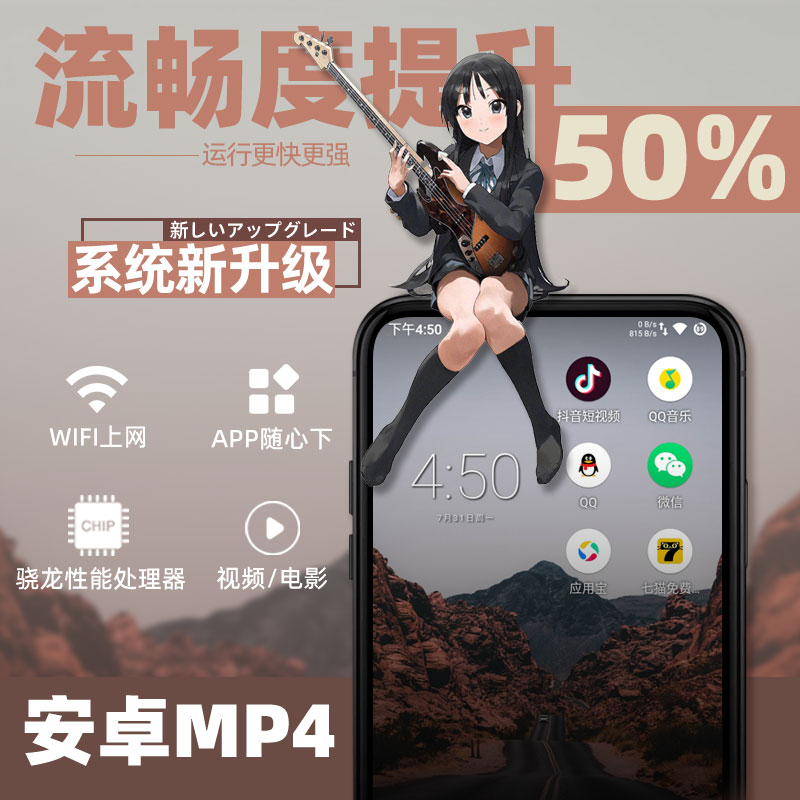 mp4全面屏wifi上网蓝牙mp5安卓播放器mp6可下载app迷你mp3插卡mp7